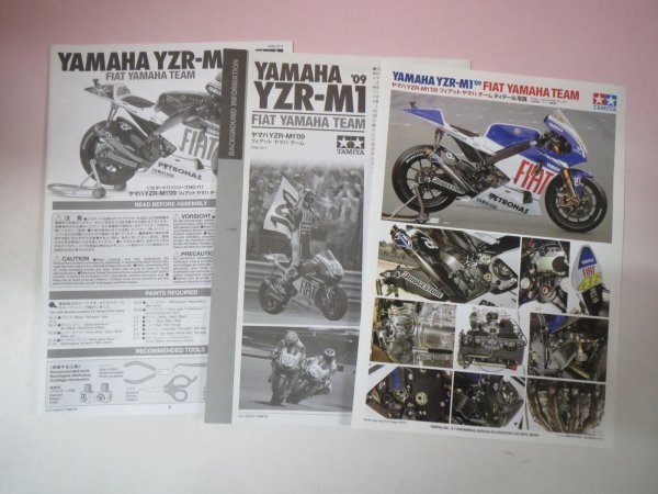 67963# Tamiya 1/12 Yamaha YZR-M1 *09 Fiat Yamaha команда 