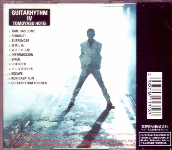 布袋寅泰『GUITARHYTHM IV ギタリズム IV』帯付き 1994年 TOCT-8370_画像2