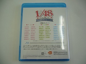 送料無料　AKB48 アイドルと恋したら　神告白映像 Blu-ray ディスク　大島優子　前田敦子　柏木由紀