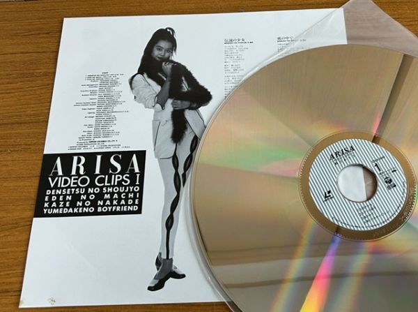 【LD】観月ありさ/ビデオ・クリップ集【240106】Laser disc/1992/Video Clips 1/Arisa_画像3