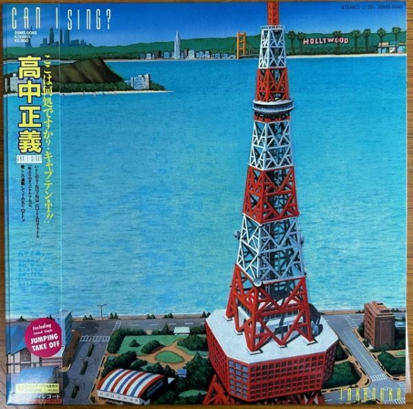 【LP】高中正義/Can I Sing?【240504】Masayoshi Takanaka/1983/post card set_画像1