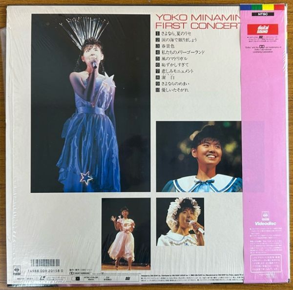 【LD】南野陽子/ファースト・コンサート【240106】Laser disc/1986/Yoko Minamino_画像2