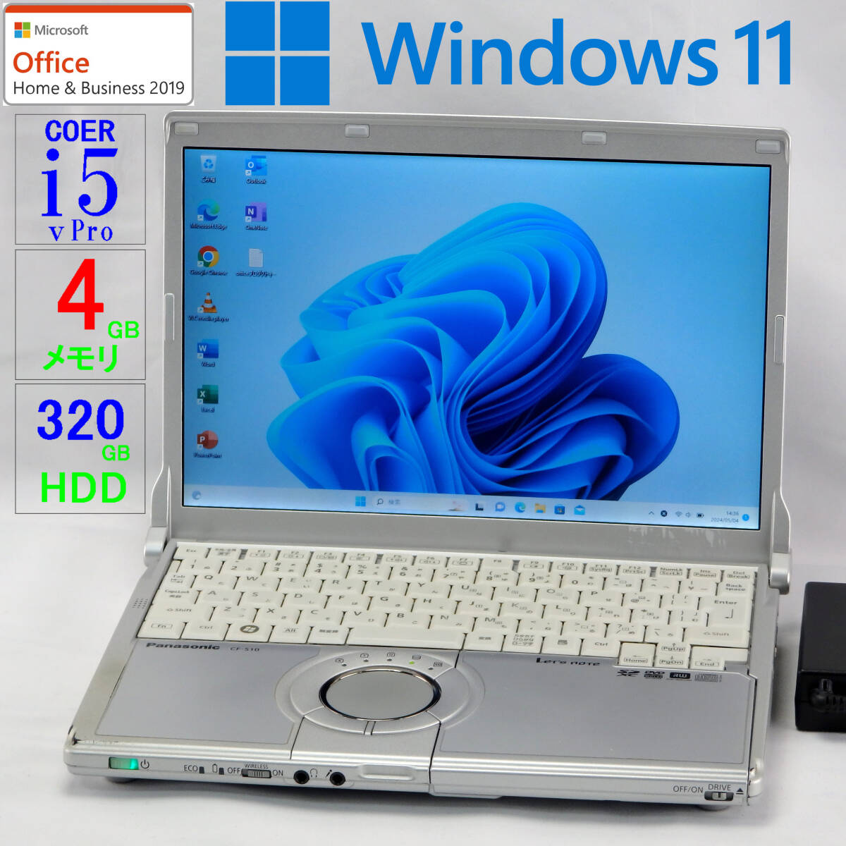Let's note CF-S10EWHDS★Core i5-2540M vPro/HDD320GB/4GBメモリ/12.1型/WXGA/WLAN/Sマルチ/USB/Win11/Office H＆B2019/A01の画像1