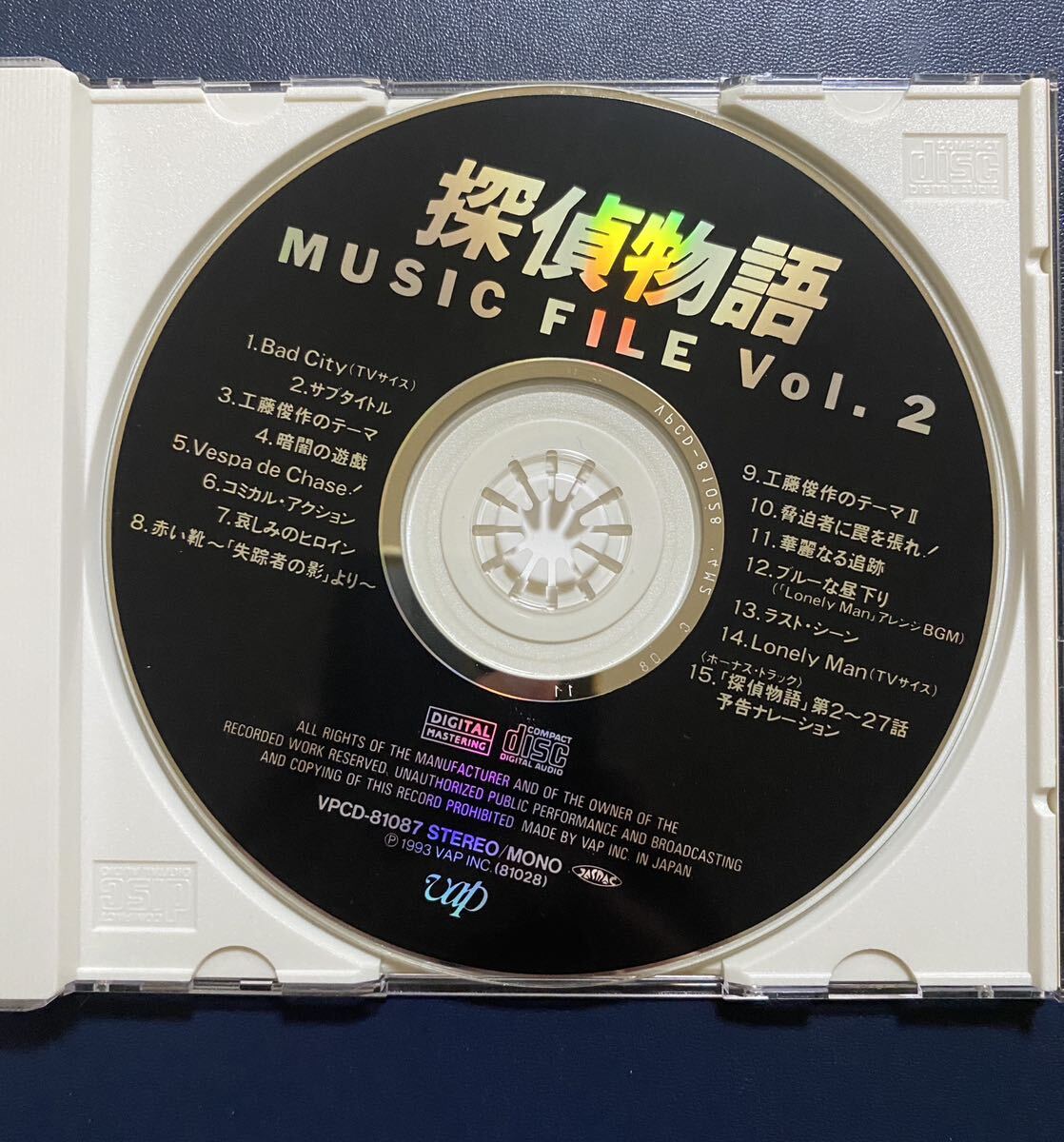  soundtrack [.. monogatari Vol.2] Matsuda Yusaku / show gn/ TV drama 