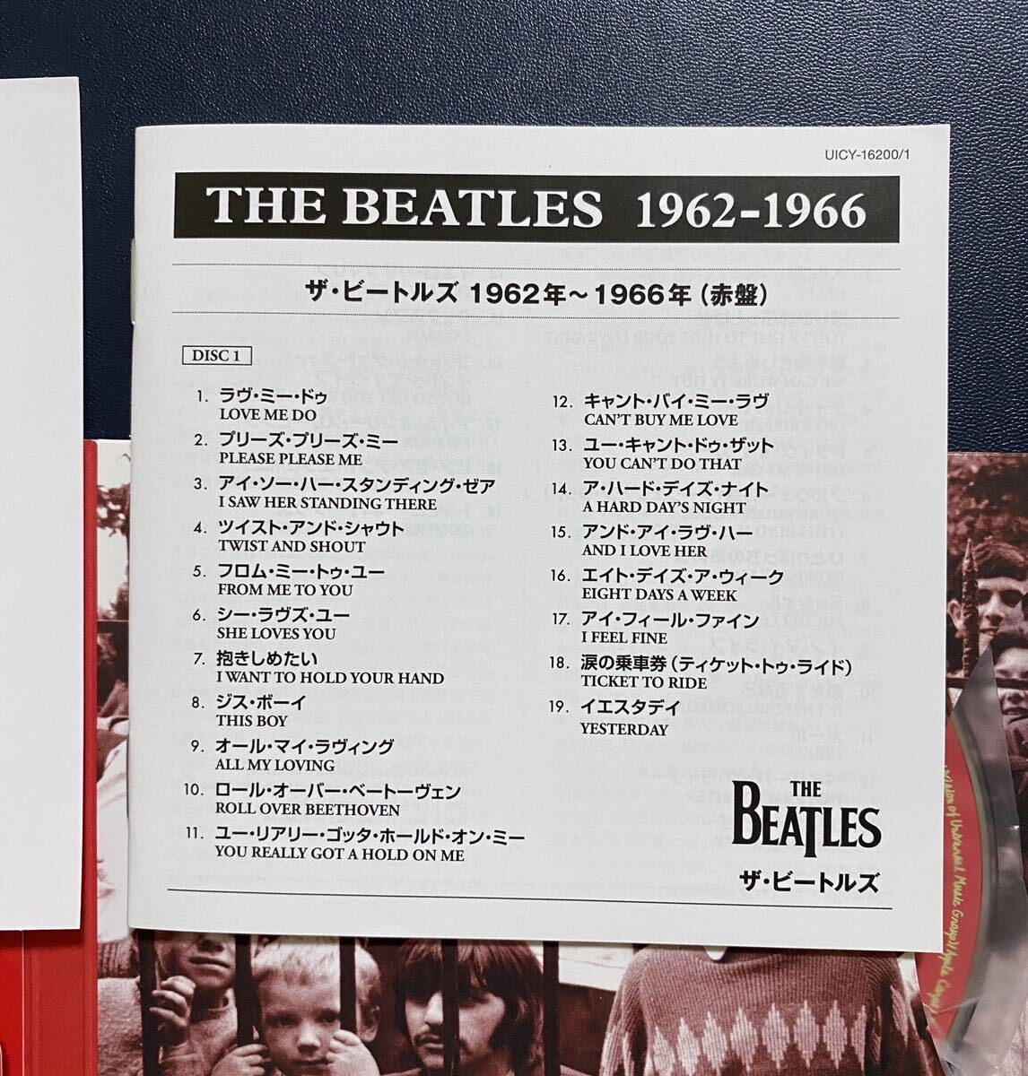 『ザ・ビートルズ 1962年 1966年』 2023エディション SHM-CD THE BEATLES_画像4