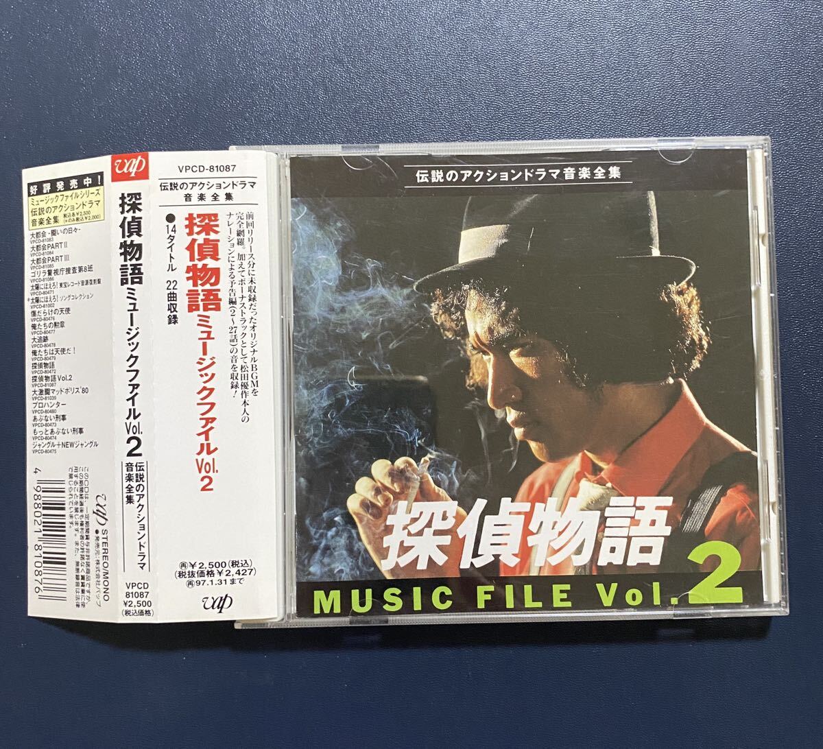  soundtrack [.. monogatari Vol.2] Matsuda Yusaku / show gn/ TV drama 