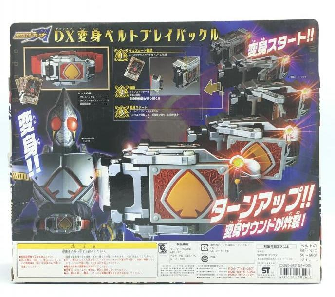 【中古】[開封] バンダイ DX変身ベルト ブレイバックル 仮面ライダー剣 ブレイド[240095254520]_画像2