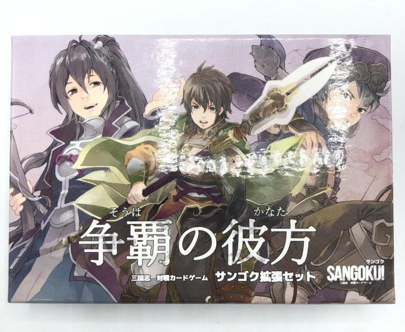 【中古】[開封] リトルフューチャー 争覇の彼方 三国志 対戦カードゲーム サンゴク 拡張セット[240092164960]_画像1