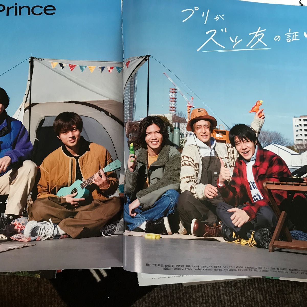 新旧切り抜き寄せ集め  King & Prince  キンプリ