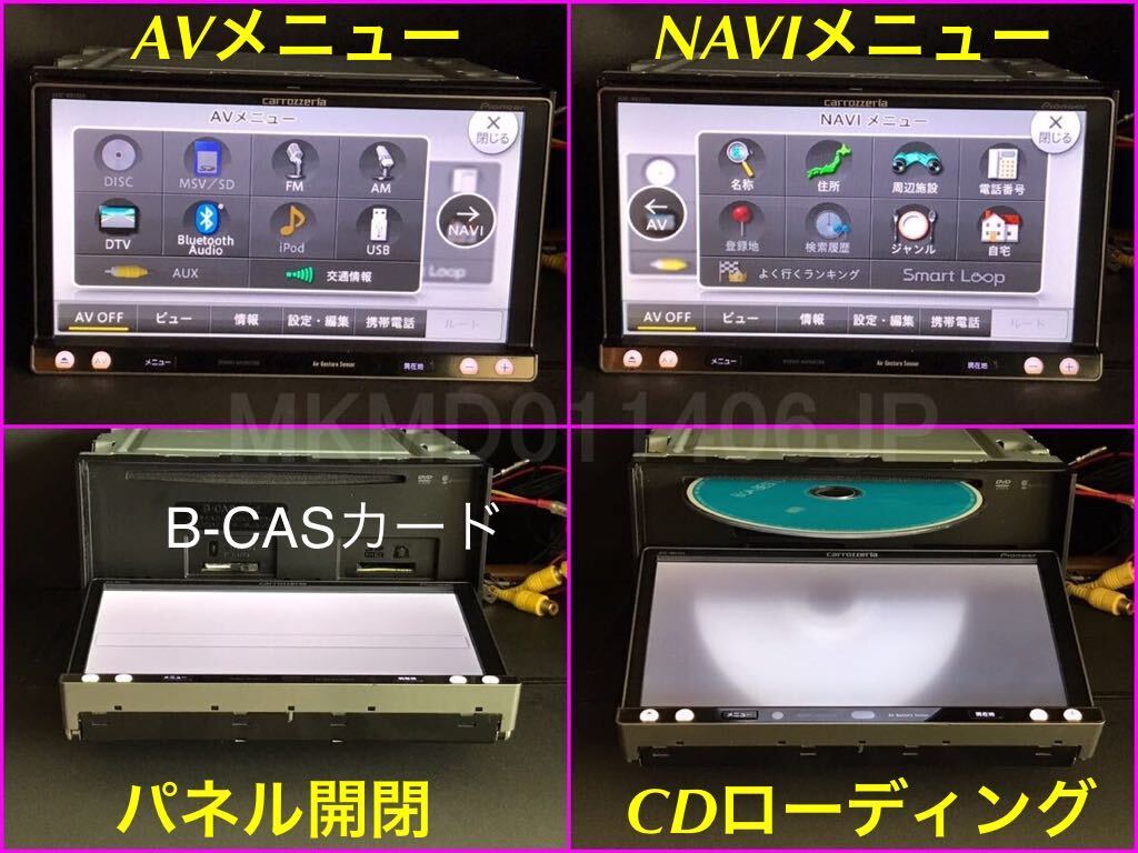 良品 AVIC-MRZ099★最新2023年第1.1.0版＋オービスデータ★ハンズフリーマイク/USBケーブル/バックカメラ付 フルセグ CD録音 DVD Bluetooth_画像6