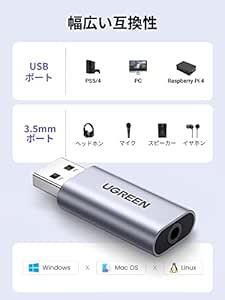 UGREEN USB イヤホンジャック 変換アダプタ 外付け サウンドカード USB 3.5ｍｍ 変換アダプター TRRS 4_画像3