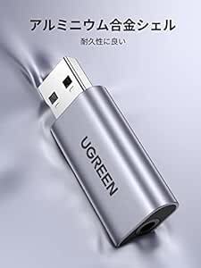 UGREEN USB イヤホンジャック 変換アダプタ 外付け サウンドカード USB 3.5ｍｍ 変換アダプター TRRS 4_画像5