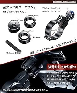 Kaedear(カエディア) バイク スマホホルダー バイク用スマホホルダー 携帯ホルダー 振動吸収 マウント 対応 スマホ スタ_画像5