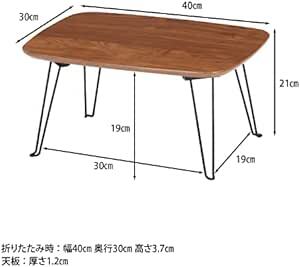 不二貿易 ローテーブル 折りたたみテーブル ミニ 幅40×奥行30×高さ21cm ミディアムブラウン 完成品 持ち運び簡単 トロン_画像2