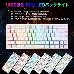 e元素ゲーミングキーボード81キー 茶軸メカニカルキースイッチを採用 RGB発光LEDバックライト付き コンパクト設計 全キーロー_画像3