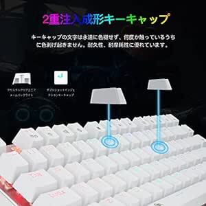 e元素ゲーミングキーボード81キー 茶軸メカニカルキースイッチを採用 RGB発光LEDバックライト付き コンパクト設計 全キーロー_画像4