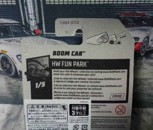 HotWheels BOOM CAR　ホットウィール ブームカー レゴ 人間大砲　カード傷み　　　///fm_画像5