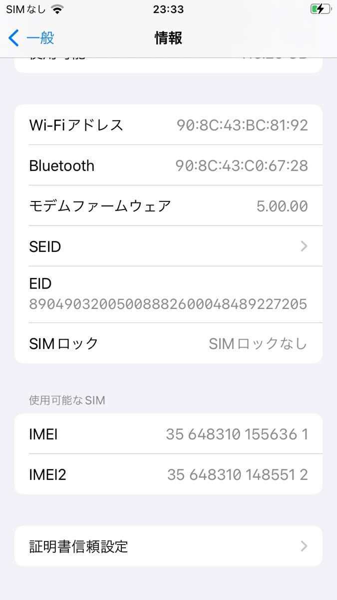 iPhone SE 第2世代128GB SIMロック解除済み バッテリー最大容量79%ネットワーク利用制限 ◯の画像7