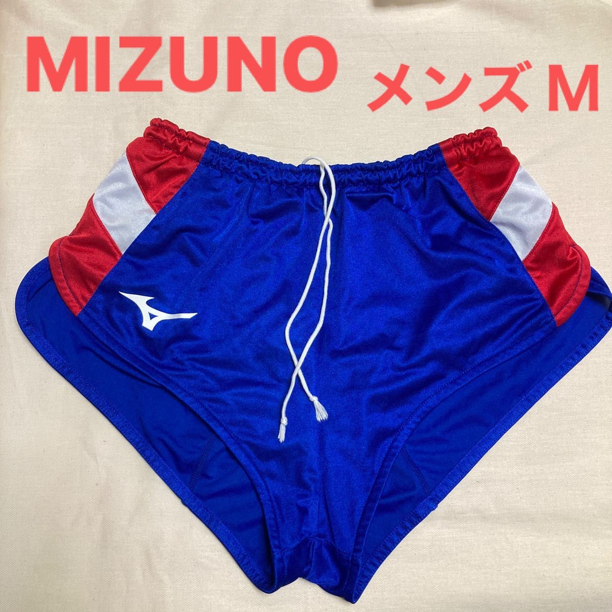 ミズノ ランニングパンツ　メンズＭ　青色　 MIZUNO ランパン 陸上 マラソン