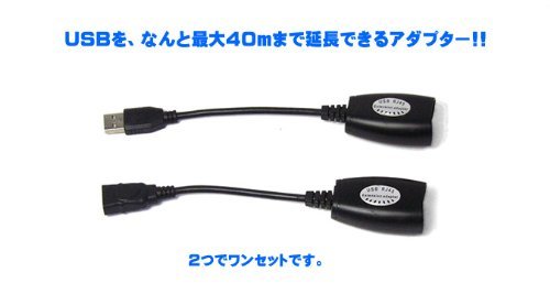 USBエクステンダー USB-LAN-EXT 最大40m延長 ;ZYX000186;_画像4