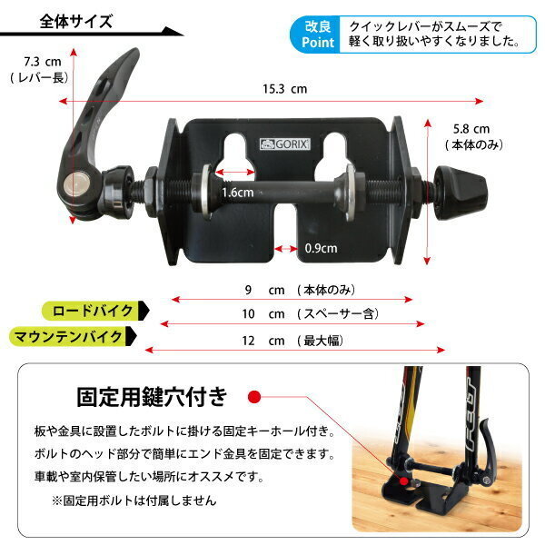 GORIX ゴリックス フォークマウント 自転車固定 (改良版) SJ-8016 レッド 車載スタンド(スタンドや輪行に)_画像2