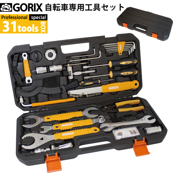 GORIX ... 31 шт.   входит  ... автомобиль  личное пользование  инструменты  комплект    simano  поддержка TBX2  специальный  pro  издание 