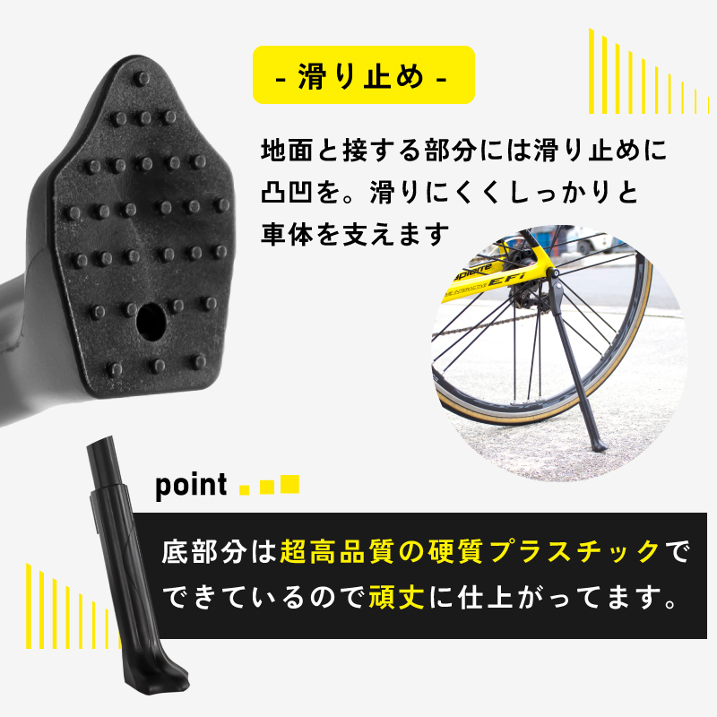 GORIX ゴリックス 自転車スタンド 超軽量 キックスタンド (GX-ST260) QRサイドスタンドの画像6