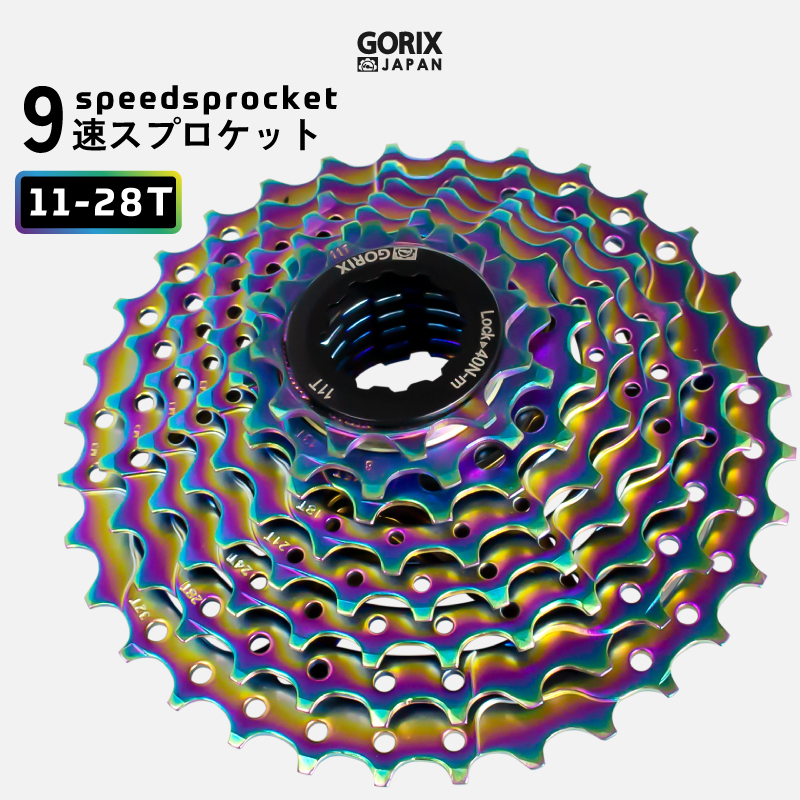 GORIX ゴリックス スプロケット 自転車 9速 (11-28T) オイルスリック (GX-CASSETTE (9s)) 耐久性 耐摩耗性 スプロケ_画像1