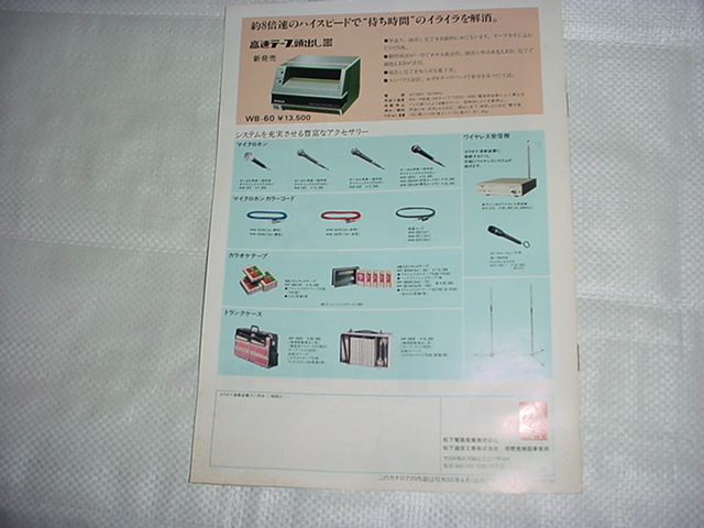 item_image_5