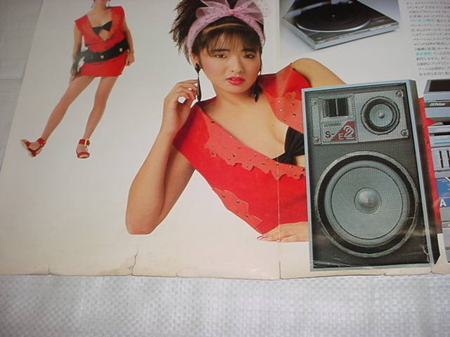  Showa era 58 year 7 month Victor mini component klie-shon catalog Miho original 