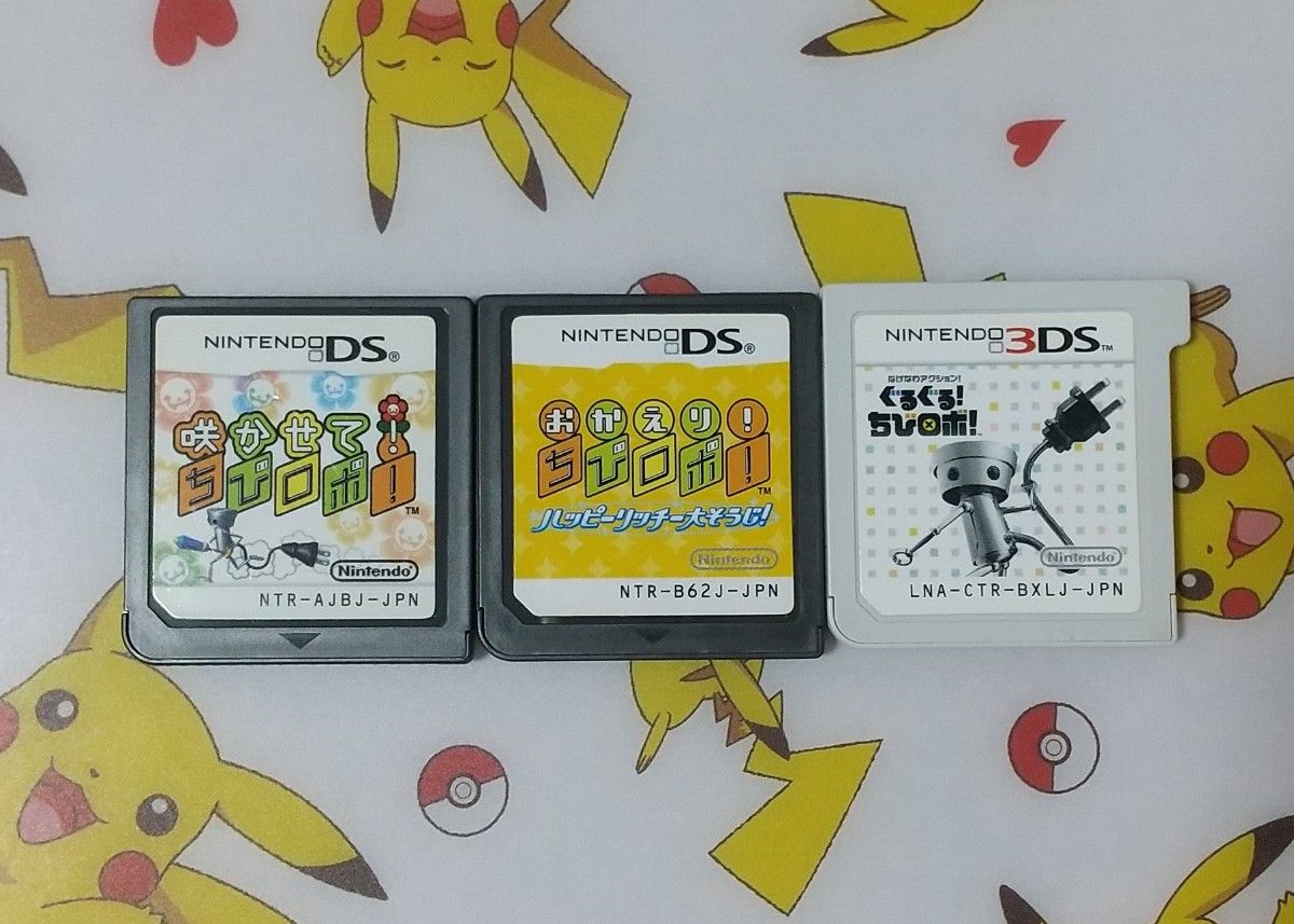 DS 3DS ちびロボ シリーズ 3本 セット