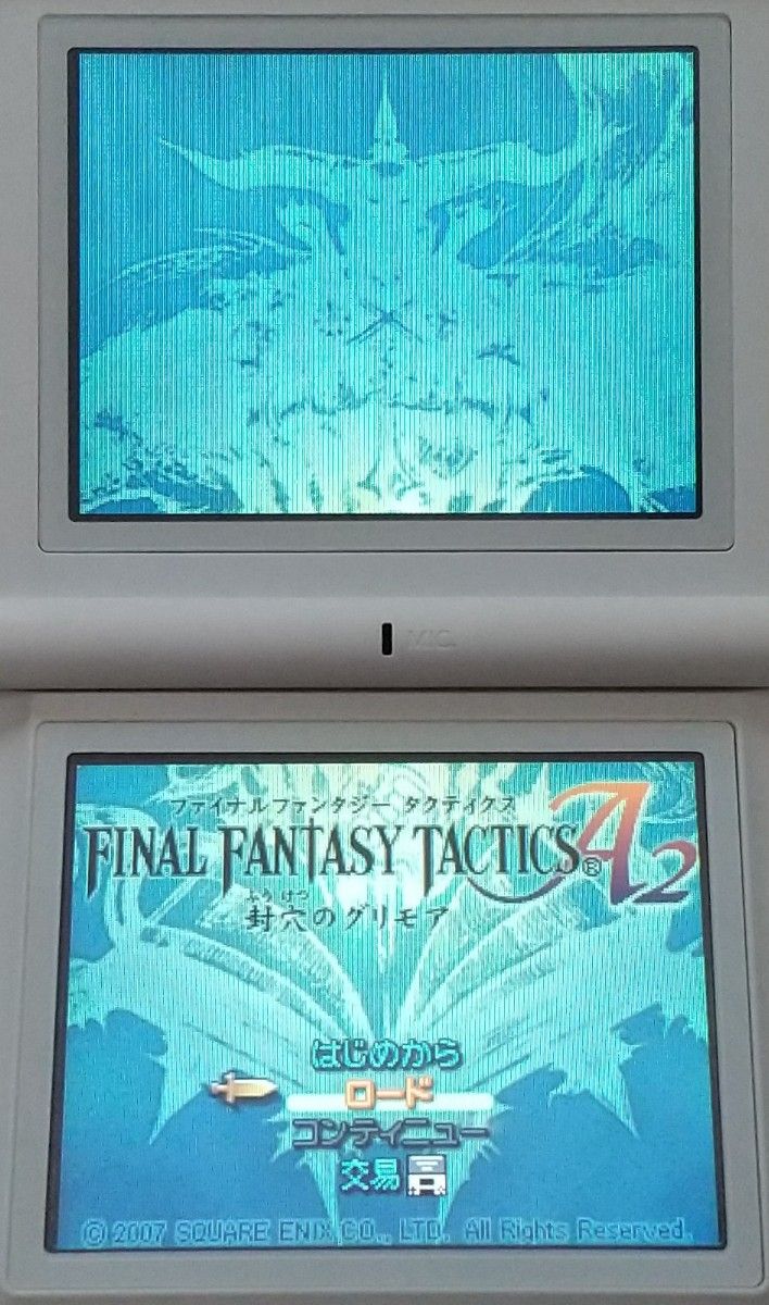 【DS】ファイナルファンタジータクティクス A2 封穴のグリモア