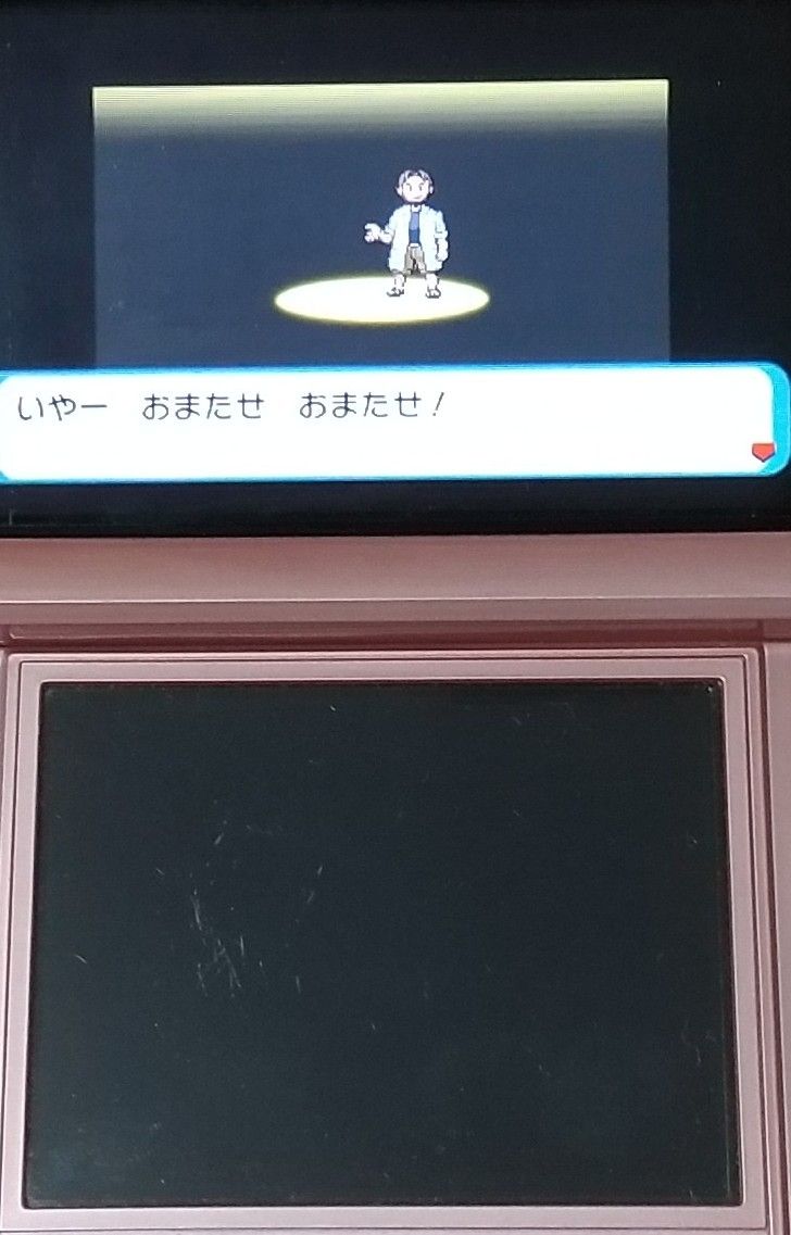 【3DS】 ポケットモンスター [オメガルビー］