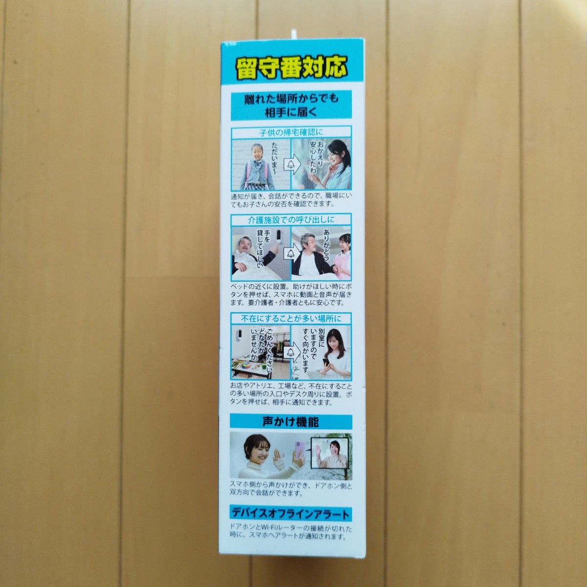DAITOKU ダイトク GS-DB026DTK 留守でもピンポンG2 防犯カメラ DAITOKU ダイトク GS-DB026DTK 留守でもピンポンG2 防犯カメラ