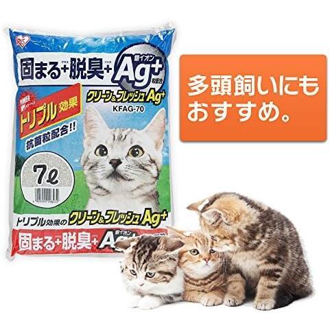  cat sand clean & fresh Ag+ . smell effect 7L×2 sack ( bulk buying )