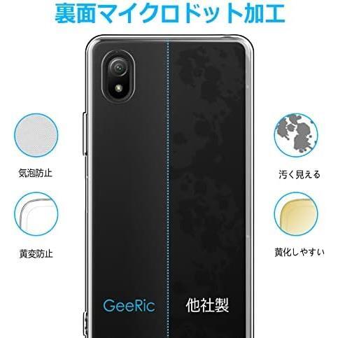 Sony Xperia ACE III ケース 透明 Xperia ACE3 ケース クリア シリコン TPU スマホケース SOG08 SO-53C 対応 エクスペリア エース3 カバー_画像3