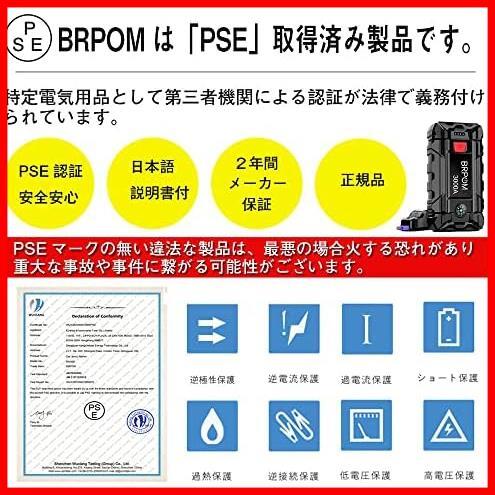 ★3000A★ ジャンプスターター 26800mAh大容量 3000Aピーク電流 (10Lガソリン車 8Lディーゼル車対応 60回) 12V_画像7