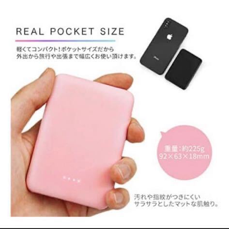 モバイルバッテリー スマホ充電器 急速充電 10000mAh ピンクの画像4