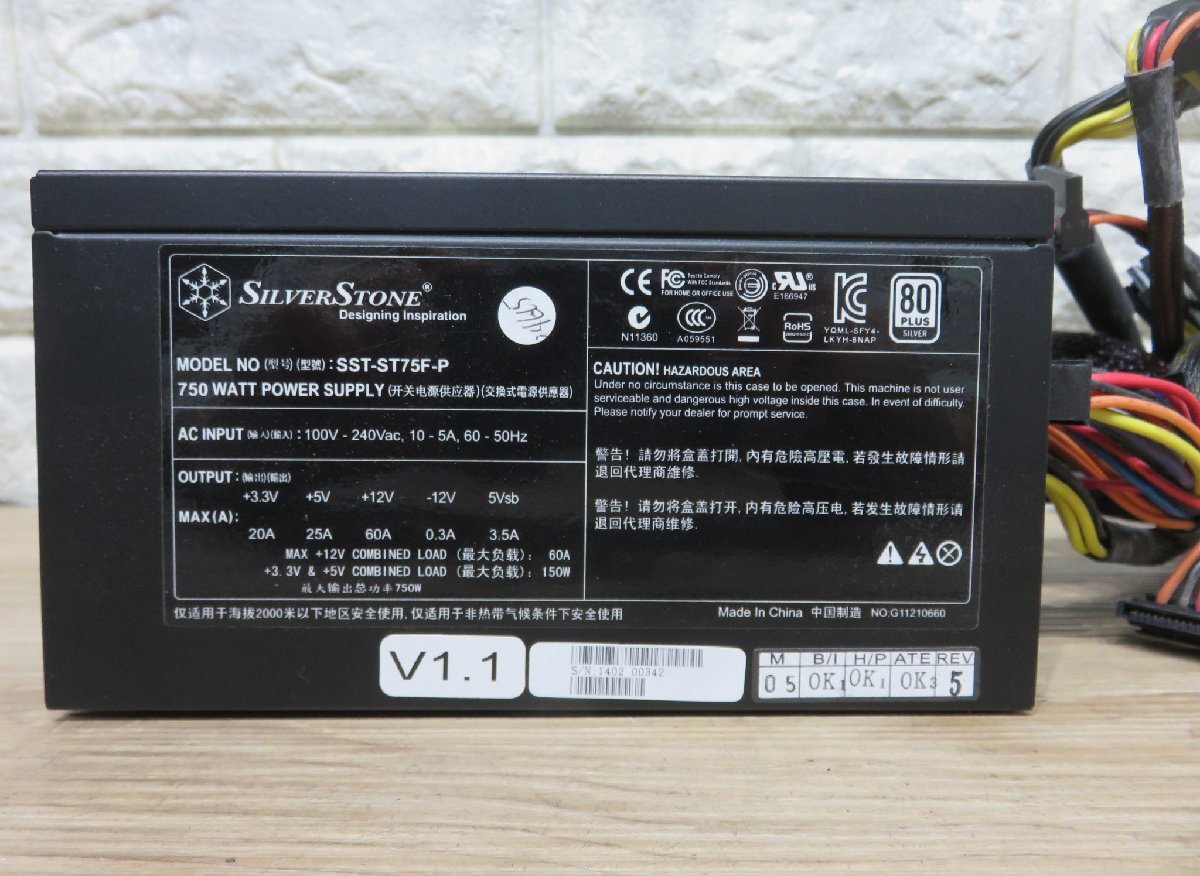 *{ secondhand goods }SilverStone SST-ST75F 750W[t24052320]