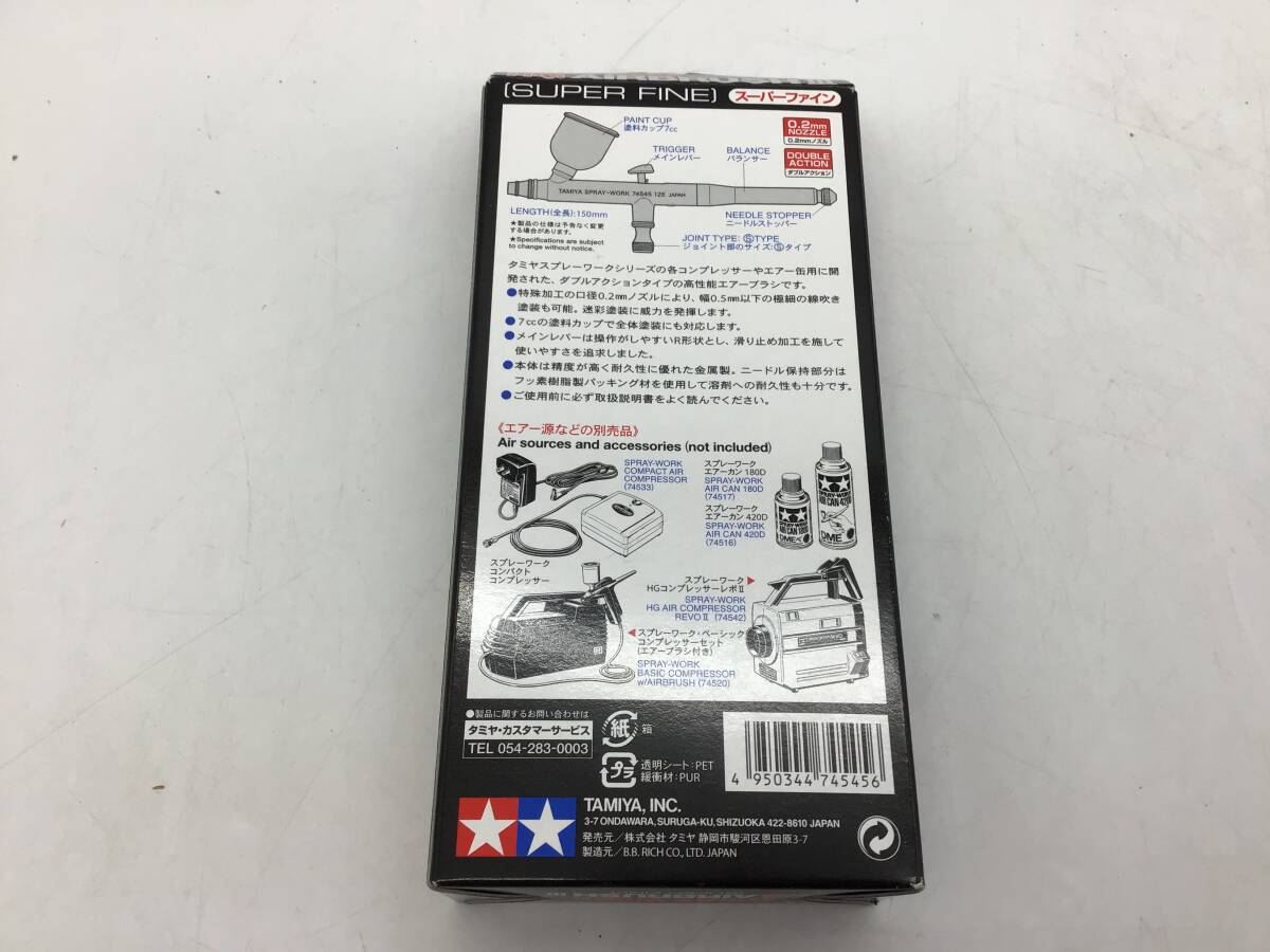 TAMIYA タミヤ スプレーワーク HGエアーブラシIII　未使用品　▲2832_画像4