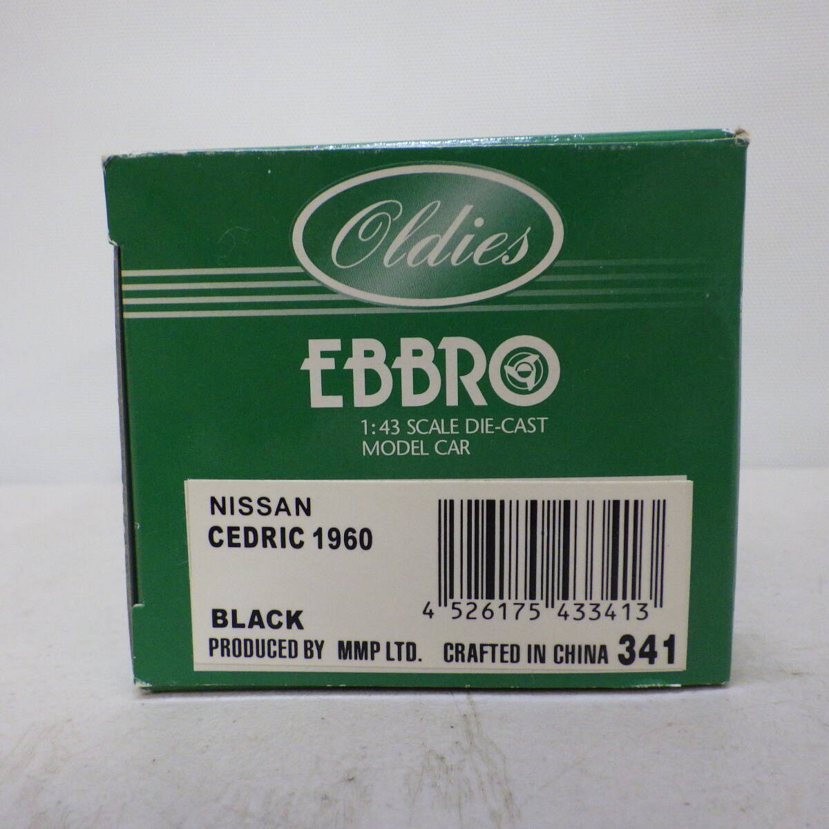 39F EBBRO Oldies エブロ オールディーズ 1/43 日産 セドリック ブラック 30型 1960 NISSAN SEDRIC Model30 1960　1:43_画像4