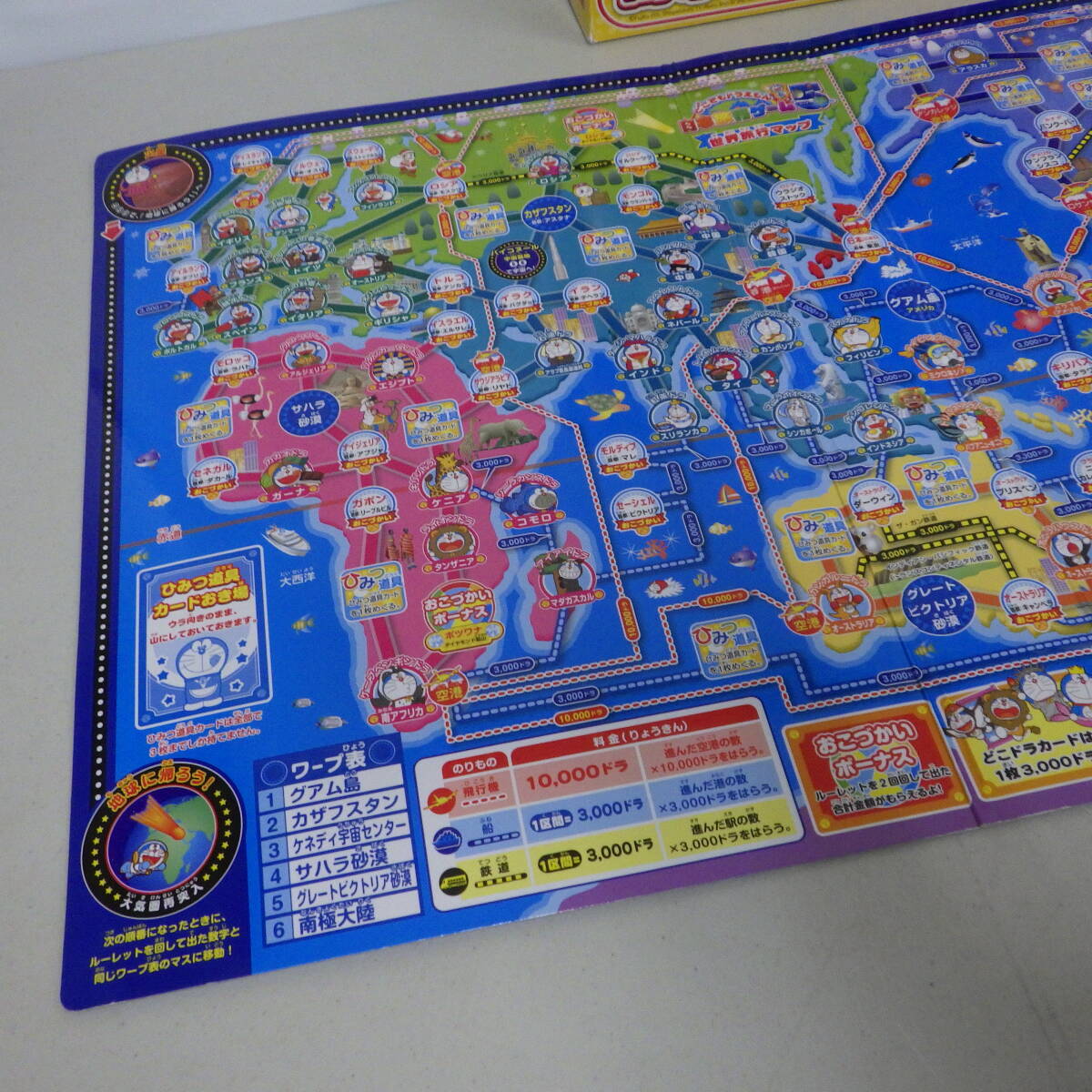  Doraemon Japan travel game 5 operation goods secret. tool card 1 piece stockout anywhere Doraemon 