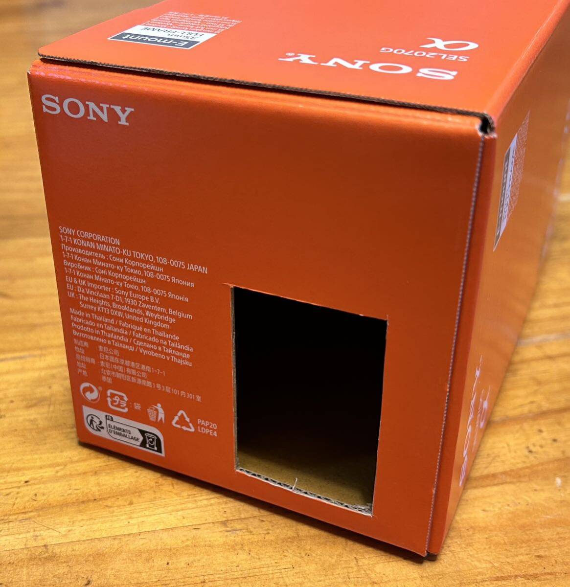 SONY FE 20-70mm F4 G