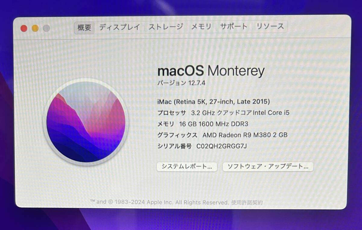 Apple iMac (27-inch,Late2015,Monterey) A1419 Core i5 3.2GHz /16GB /AMD Radeon R9 M380 2GBの画像3