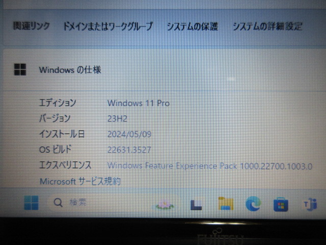 富士通 AH53/D3 第８世代CPU インテル Core i7-8565U ブライトブラック Windows11Pro M.2 Pcle SSD 512GB メモリ4GBx2 8GB Office2021_画像6