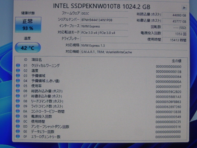INTEL 660p SSD M.2 NVMe Type2280 Gen 3.0x4 1024GB(1TB) 電源投入回数1353回 使用時間15413時間 正常93% 中古品です SSDPEKNW010T8_画像4