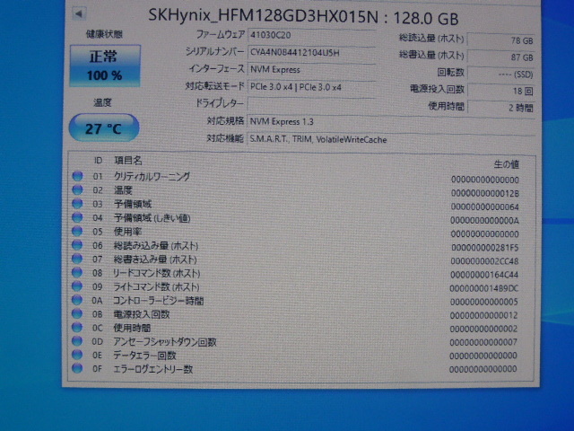 SK hynix SSD M.2 NVMe Type2242 Gen 3x4 128GB 2枚セット 正常100%判定 BC711 中古品です HFM128GD3HX015N②_画像3