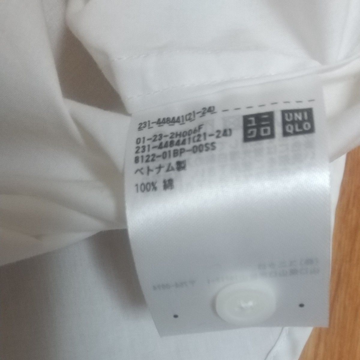 【新品】ユニクロ コットン ロングシャツレディース Lサイズ ホワイト