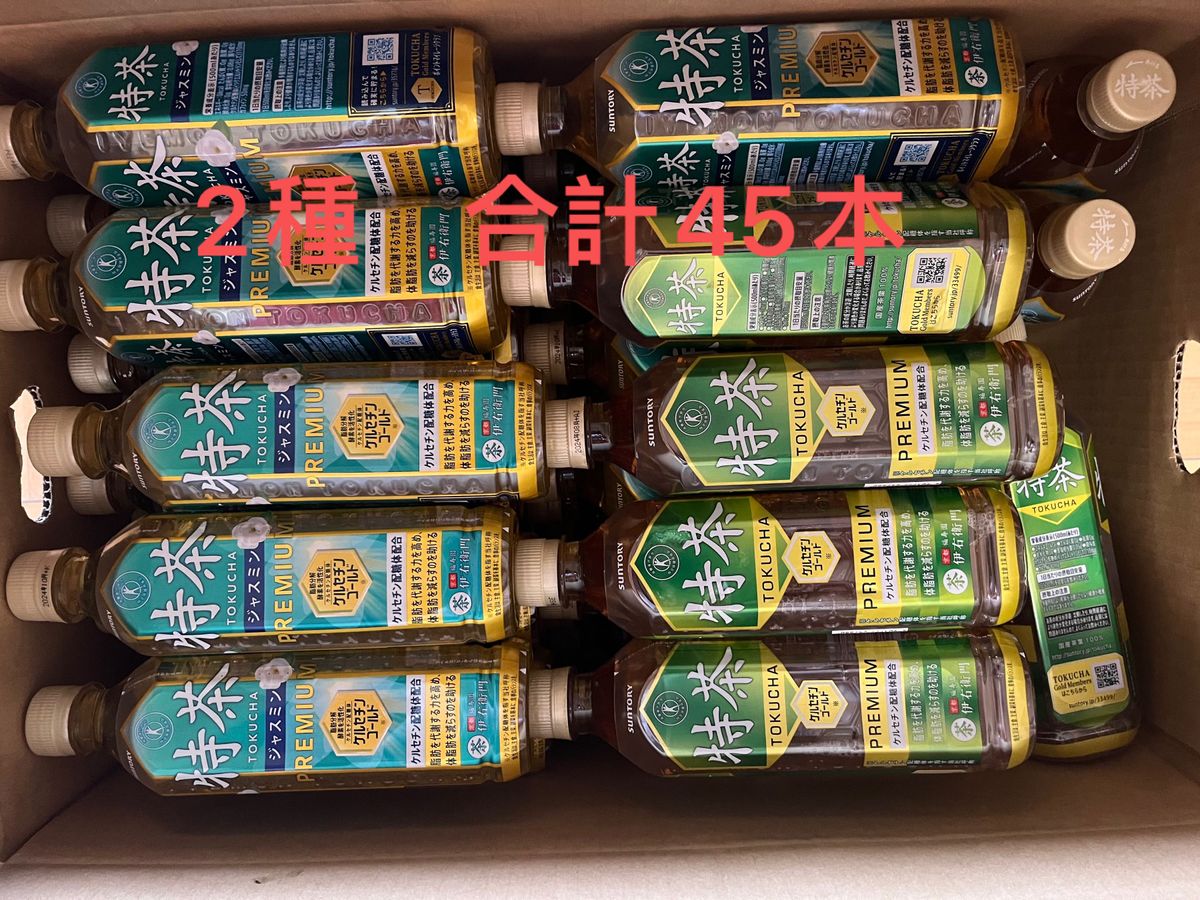 サントリー 伊右衛門 特茶 500ml×45本   2種