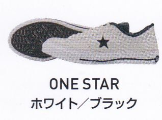 送料無 ONE STAR ３種set CONVERSE MINI FIGURE COLLECTION ガチャ/ONE STAR/ALL STAR US HI/コンバース/靴/_画像3